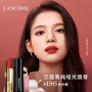 LANC?ME口紅雙支273+360禮物唇膏化妝品套裝生日禮物送女友 #196朱砂橘