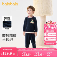 巴拉巴拉兒童家居服套裝冬季半邊絨男女童睡衣保暖小童寶寶