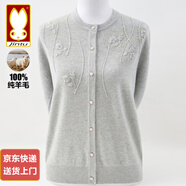 金兔品牌100純羊毛衫女中老年50-60歲媽媽秋冬針織開衫外套可機洗毛衣 灰色-C72 【100%純羊毛/送運費險】 2XL 【建議120-135斤】