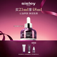 希思黎（Sisley）黑玫瑰珍寵滋養(yǎng)精華油25ml油養(yǎng)膚抗皺緊致精華護(hù)膚品中秋禮盒女