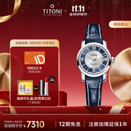梅花（Titoni）瑞士手表進(jìn)口 天星系列自動(dòng)機械皮帶女士腕表 23538-S-ST-580禮物
