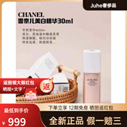 香奈兒（Chanel）光采粉肌精華舒緩呵護淡斑亮白肌膚 新款