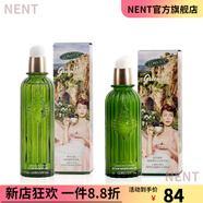 卓爾詩(shī)婷（GORISTEN）【官方】正品 卓爾詩(shī)婷綠茶精萃面部護膚套裝 清爽補水保濕控油 水+乳
