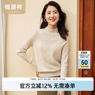 恒源祥【無縫一線成衣】純色羊毛衫女春季時(shí)尚亮絲針織衫半高領(lǐng)套頭毛 花米杏 L /170/92A