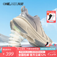 ONEMIX玩覓避震跑步鞋男女鞋七夕情人節禮物運動(dòng)鞋減震支撐透氣輕便防滑 幻影灰 42