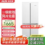 奧克斯（AUX）冰箱十字對(duì)開四開雙開多開門家用大容量超薄冷藏冷凍保鮮節(jié)能電冰箱 【國(guó)補(bǔ)】352升一級(jí)能效 風(fēng)冷無(wú)霜 珍珠白