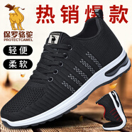 保羅駱駝運動鞋男鞋秋季新款網(wǎng)面透氣飛織跑步鞋輕便大碼耐磨減震休閑鞋男 黑白 45 【標(biāo)準(zhǔn)運動鞋碼】