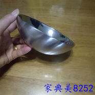 家典美（JIADIANMEI）家典美304日式不銹鋼餐具雙層隔熱防燙楓葉碗8252 新款8256兩個(gè)裝