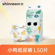 爽然（shinrea）爽然小鴨紙尿褲透氣尿片新生嬰兒超柔尿不濕寶寶薄款拉拉褲 L