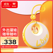 火火兔早教機口袋故事機兒童學(xué)習機國學(xué)機寶寶早教玩具男女孩生日禮物