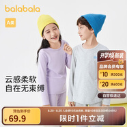巴拉巴拉女童秋衣秋褲兒童內(nèi)衣套裝小童睡衣中大童打底棉毛衫208924169002