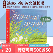 親愛的動物園 Dear Zoo 紙板書  好餓的毛毛蟲 i am a bunny 我爸爸我媽媽 my dad my mum 英文原版 Where is Spot 猜猜我有多愛你 小玻在哪里 親子繪本 