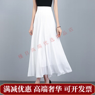BUOUBUOU碎花半身裙夏2025新款中長款百搭高腰大碼女氣質(zhì)雪紡顯瘦A字長裙 純白色 S 合適體重88-95