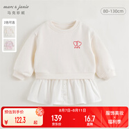 MARC&JANIE馬克珍妮女童甜美印花拼接假兩件連衣裙兒童衛(wèi)衣裙春秋裝241556