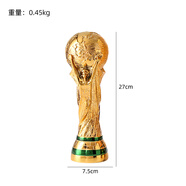 橡樹莊園大力神世界杯模型擺件裝飾品冠軍足球獎(jiǎng)杯歐洲杯紀(jì)念品男生禮物 大力神杯 27CM
