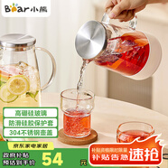 小熊（Bear）家用冷水壺 高硼硅玻璃杯 防燙硅膠底1.5L大容量涼水壺杯子啤酒杯