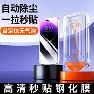 小寸心S22Ultra鋼化膜S23Ultra秒貼盒保護膜S24Ultra高清防摔貼膜神器防指紋手機曲面 S22Ultra【三片高清膜】