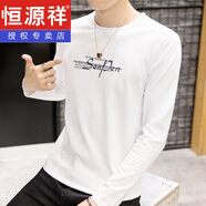 恒源祥男士長袖T恤潮流純色純棉白色體恤秋衣上衣服內(nèi)搭春季加絨打底衫 長袖SP白 M