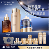 雅詩蘭黛護膚品套裝（膠原水200ml+精華50ml+晚霜50ml）生日禮物