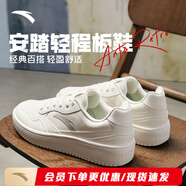安踏好事發(fā)生板鞋男鞋2025夏季新年款鞋子小白鞋時(shí)尚潮流運(yùn)動(dòng)休閑鞋 8001-3 象牙白 42