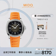 美度（MIDO）瑞士手表舵手系列TV款長(cháng)動(dòng)能時(shí)尚休閑自動(dòng)機械男表七夕禮物送男友