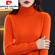 皮爾卡丹（pierre cardin）羊毛衫女士秋冬高領(lǐng)毛衣寬松加厚配大衣內搭羊毛針織打底衫 橘色 M 95-110斤