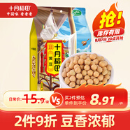 十月稻田 黃豆 2斤 打豆?jié){ 可發(fā)豆芽 東北大豆 五谷雜糧  早餐 大米伴侶