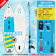 美國充氣槳板入門白水釣魚路亞潛水專業(yè)電動皮艇SUP沖浪漿板船 6全新款-專業(yè)釣魚板+助浮衣（熱熔技術(shù)）全新無瑕