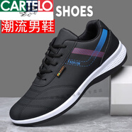 卡帝樂(lè )鱷魚(yú)（CARTELO）休閑鞋男鞋春秋冬季新款男鞋皮面防水防臭旅游鞋男士韓版休閑男鞋 K50黑色【特價(jià)秒殺】 40