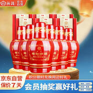 汾酒 老白汾醇柔 清香型白酒 53度 475ml*6瓶 整箱裝 婚慶喜宴送禮