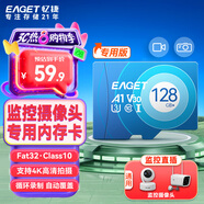 憶捷（EAGET）128GB TF（MicroSD）存儲(chǔ)卡 C10 商務(wù)藍(lán) 適用華為小蟻螢石普聯(lián)監(jiān)控行車記錄儀 高速內(nèi)存卡