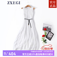 ZXEGI真絲早秋女裝100%桑蠶絲連衣裙夏季收腰中長款高檔背心真絲裙子中 白色（閃電發(fā)貨） 均碼