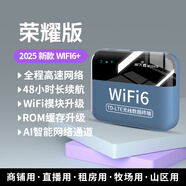 優(yōu)豐隨身wifi【無(wú)需預存】隨用隨充8000毫安大電池強續航車(chē)載宿舍工地無(wú)限制便攜式高信號不卡頓 【寬帶Pro】WiFi6雙通道|日常娛樂(lè ) 三防極速版-4核4天線(xiàn)