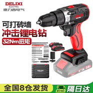德力西電氣21V手電鉆鋰沖擊電鉆電動螺絲刀家用充電式手電鉆電動工具箱套裝