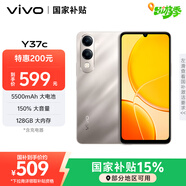 vivo Y37c 6GB+128GB 鈦金 5500mAh大電池 SGS五星整機抗跌耐摔認證 150%大音量 老人機 AI手機
