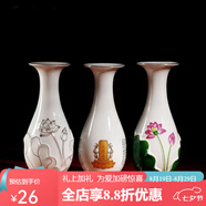 圓通花瓶陶瓷 家用供奉蓮花大悲咒描金蓮花供佛插花瓶佛堂佛前觀音瓶 小號大悲咒