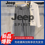 JEEP SPIRIT男士墜感小直筒西褲簡(jiǎn)約紋理感休閑錐形褲韓版半松緊腰長(cháng)褲 灰色 28 95-105斤