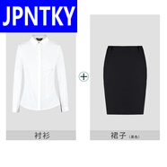 JPNTKY呢大衣工作服女風(fēng)繡職業(yè)氣質(zhì)酒店前臺(tái)接待售樓工裝羊毛外套 襯衫+黑色半裙(厚) S
