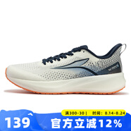 361度跑鞋男2025夏季新款潮流飛標透氣網(wǎng)面輕便緩震運動(dòng)鞋 羽毛白/油墨藍 44