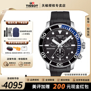 天梭（TISSOT）【官方授權(quán)店】海星系列石英男表運動計時碼表潛水瑞士手表送男友 黑盤橡膠帶T120.417.17.051.02