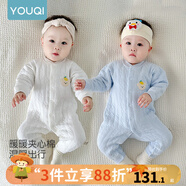 優(yōu)奇嬰兒衣服新生兒保暖三層夾棉連體衣春秋冬季哈衣爬服男女寶寶睡衣 2件【萌小熊】米白+淺藍 90cm