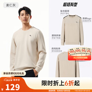 安踏（ANTA）百搭衛(wèi)衣男女情侶針織小logo戶外運動休閑打底衫套頭衫 【經(jīng)典小logo】麥仁灰2537707-3 L