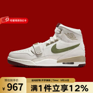 耐克（NIKE） LEGACY 312 CNY AJ312龍年限定新年男子高幫籃球鞋 HF0745-131 43