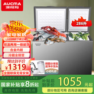 澳柯瑪（AUCMA）家用商用節(jié)能低噪音冰柜 頂開(kāi)門(mén)臥式冰箱 一級(jí)能效 小冷藏大冷凍 保鮮速凍兩用 雙箱雙溫冷柜286升 BCD-286CSH 286L