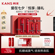 韓束紅蠻腰悅享禮盒抗皺補水化妝護膚品水乳套裝七夕情人節(jié)禮物送女友