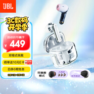 JBL TUNE FLEX小晶豆真無(wú)線(xiàn)藍牙耳機 半入耳式音樂(lè )耳機主動(dòng)降噪 國家補貼 蘋(píng)果安卓手機通話(huà)耳機 白色