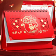朗捷臺(tái)歷2026年日歷紅色馬年月歷大格子書寫計(jì)劃本式年歷辦公桌面日歷擺件桌歷可定制