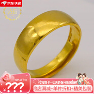 詩(shī)筠（SHIJUN）輕奢越南沙金戒指不掉色男士鍍金潮男活口指環(huán)999仿色久首飾生日 光面戒指