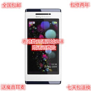 SONY SESony Ericsson/索尼愛(ài)立信U10時(shí)尚滑蓋觸屏+按鍵學(xué)生情侶3G手機 黑色 64MB_官方標配_中國大陸