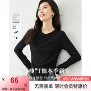 梵希蔓春秋打底衫可外穿2024新款黑白內(nèi)搭長(zhǎng)袖t恤女修身收腰上衣 M3289 黑色 XL